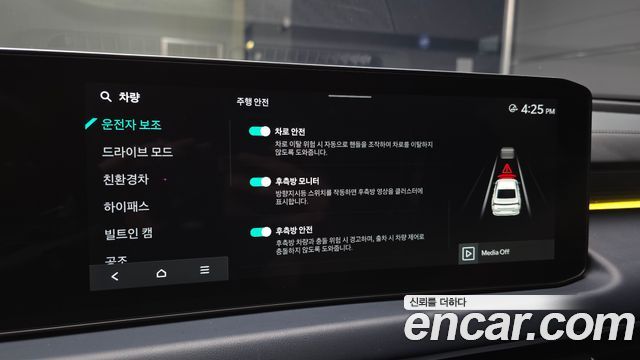Kia K8 2025 — photo 23
