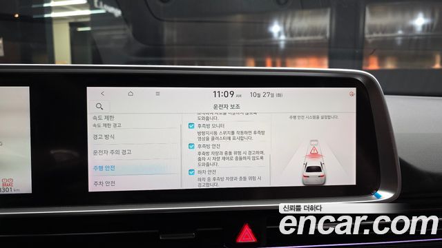 Hyundai Ioniq6 2023 — photo 22