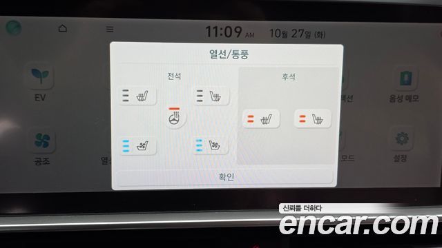 Hyundai Ioniq6 2023 — photo 23