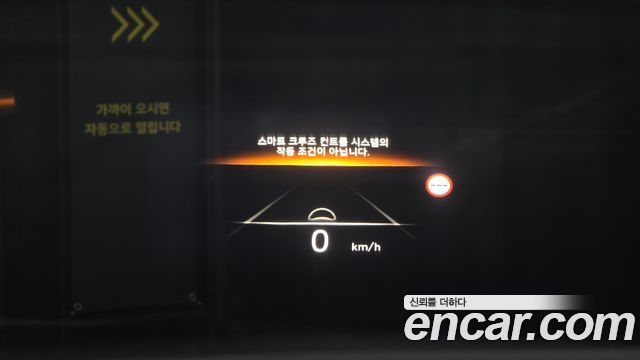 Hyundai Ioniq6 2023 — photo 24