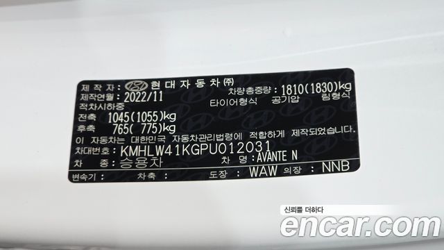 Hyundai AVANTE 2023 — photo 26