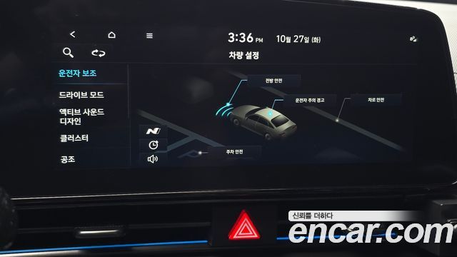 Hyundai AVANTE 2023 — photo 32