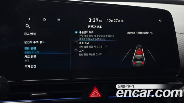 Hyundai AVANTE 2023 — photo 34