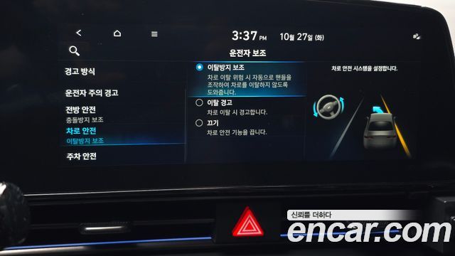 Hyundai AVANTE 2023 — photo 35