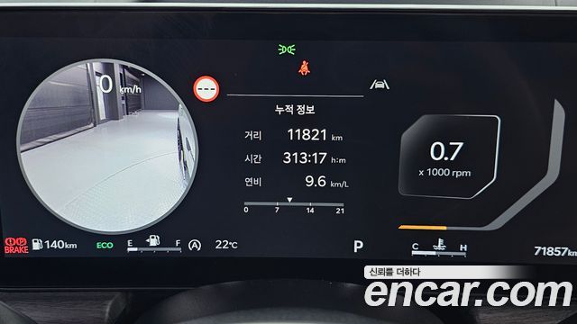 Kia K5 2024 — photo 8