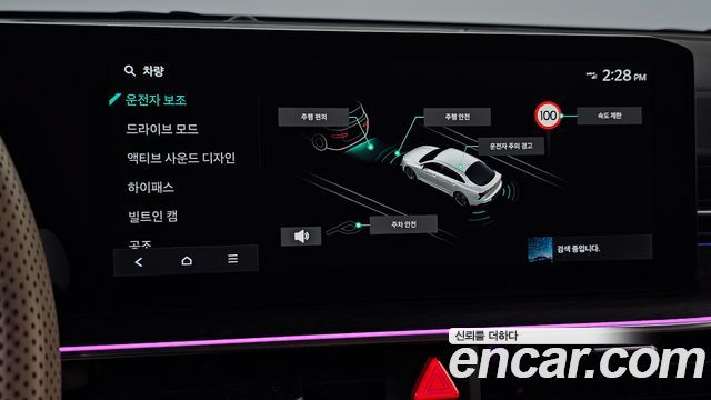 Kia K5 2024 — photo 17