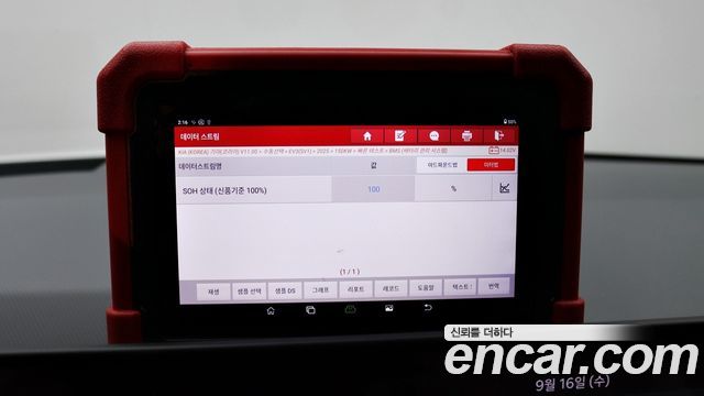 Kia EV3 2025 — photo 6