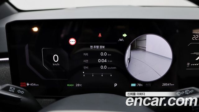 Kia EV3 2025 — photo 8
