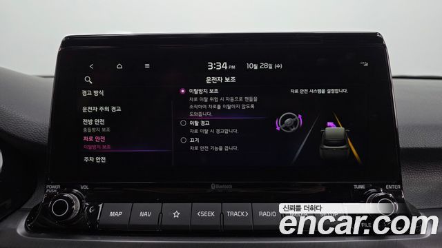 Kia Seltos 2023 — photo 30