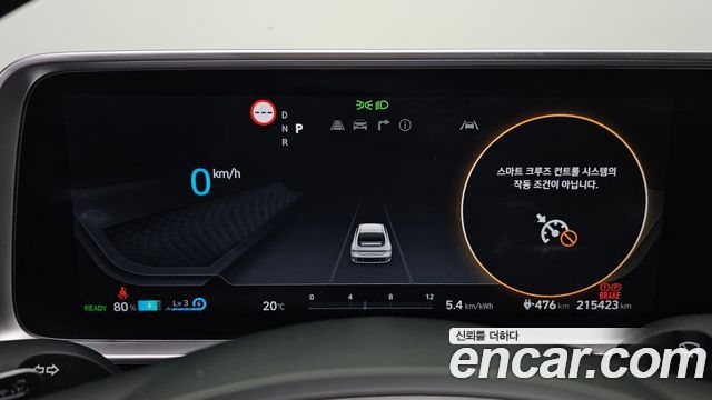 Hyundai Ioniq6 2023 — photo 8
