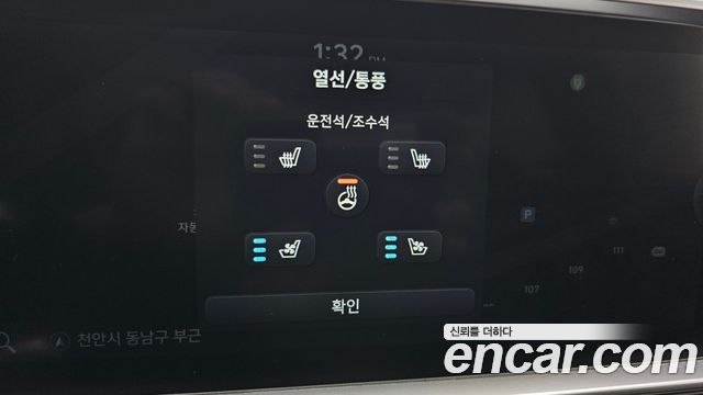 Hyundai Ioniq6 2023 — photo 17