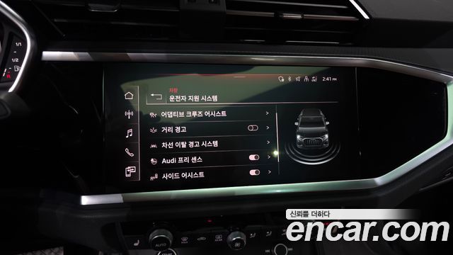 Audi Q3 2023 — photo 17