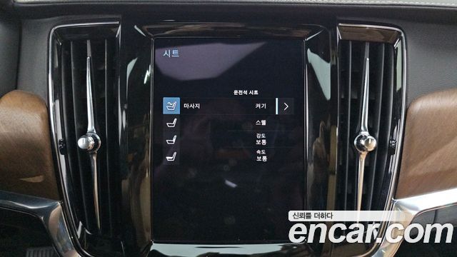 Volvo S90 2020 — photo 28