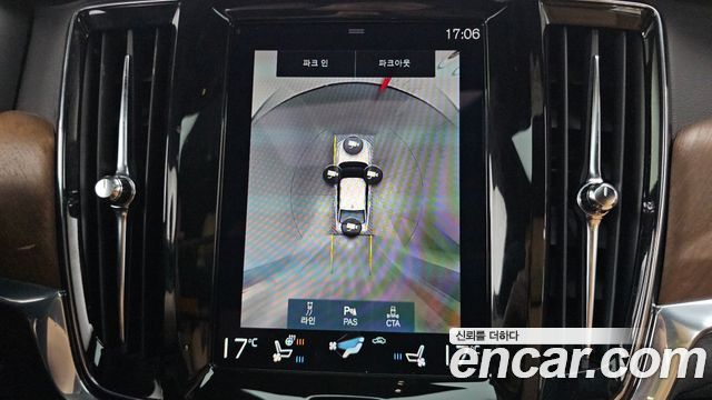 Volvo S90 2020 — photo 33