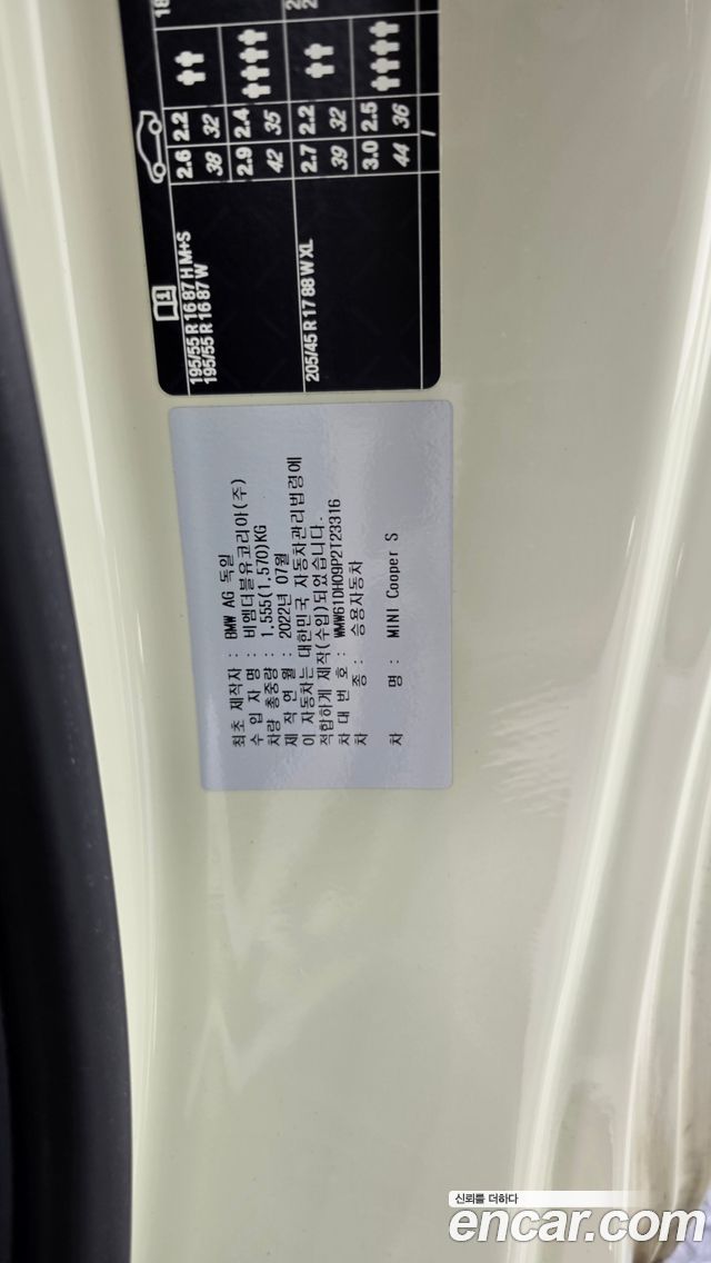 Mini Cooper 2023 — photo 28