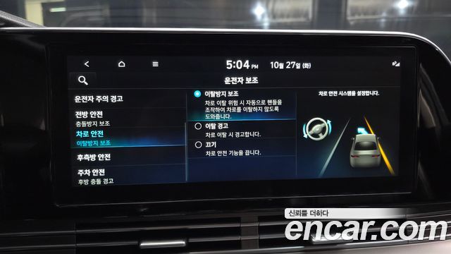 Hyundai Grandeur 2023 — photo 15