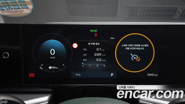 Hyundai Grandeur 2023 — photo 11