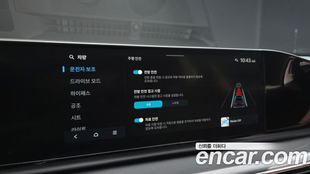 Hyundai Grandeur 2023 — photo 33