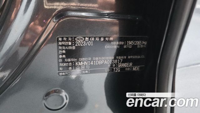 Hyundai Grandeur 2023 — photo 35