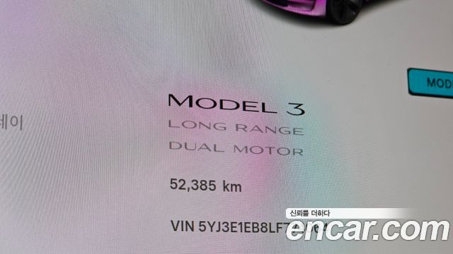 Tesla Model 3 2020 — photo 8