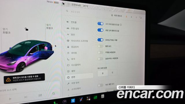 Tesla Model 3 2020 — photo 19
