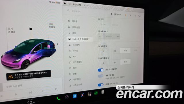 Tesla Model 3 2020 — photo 20