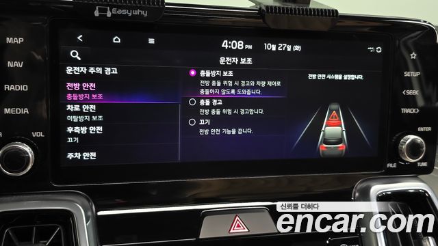 Kia Sorento 2022 — photo 29