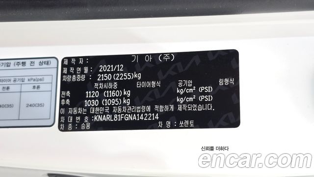 Kia Sorento 2022 — photo 36