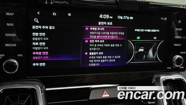 Kia Sorento 2022 — photo 38