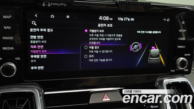 Kia Sorento 2022 — photo 39