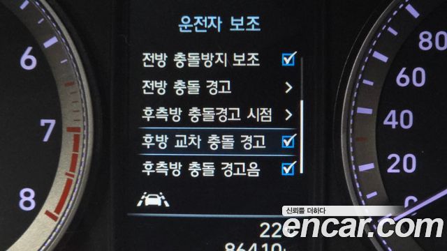 Hyundai Grandeur 2019 — photo 23
