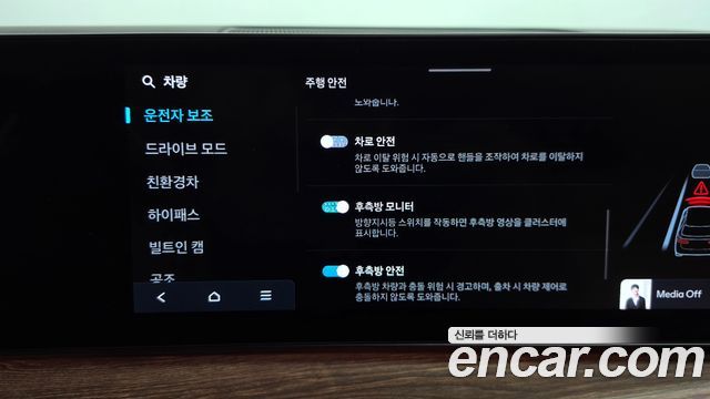 Hyundai Santafe 2024 — photo 32
