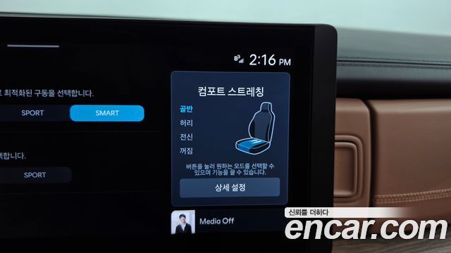 Hyundai Santafe 2024 — photo 34