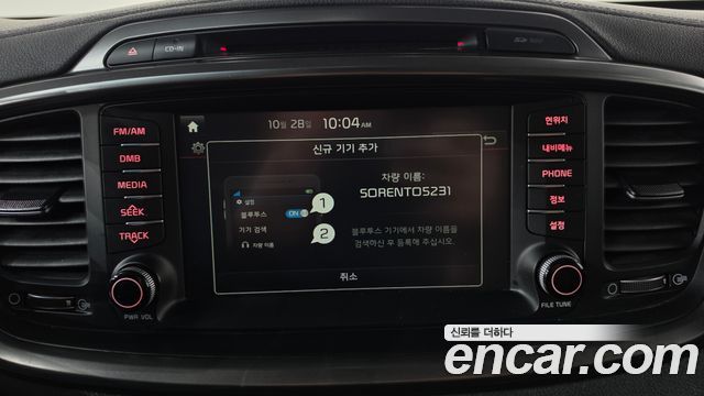 Kia Sorento 2016 — photo 30