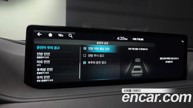 Genesis G80 2022 — photo 25