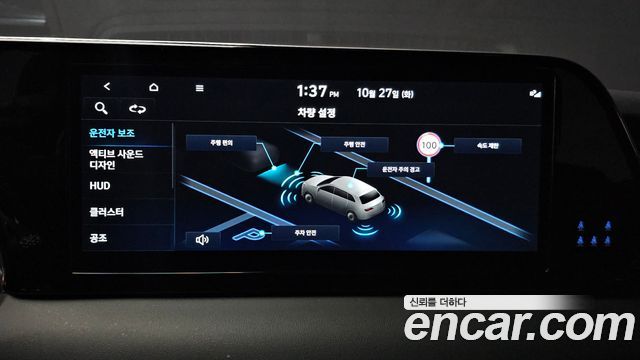 Hyundai Palisade 2024 — photo 22