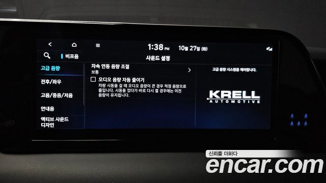 Hyundai Palisade 2024 — photo 24