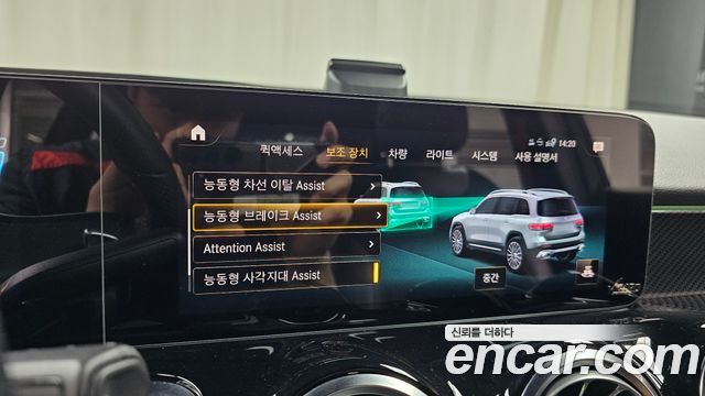 Mercedes-Benz GLB-Class 2021 — photo 31