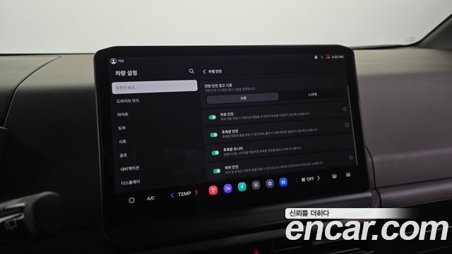 Kia PV5 2026 — photo 22