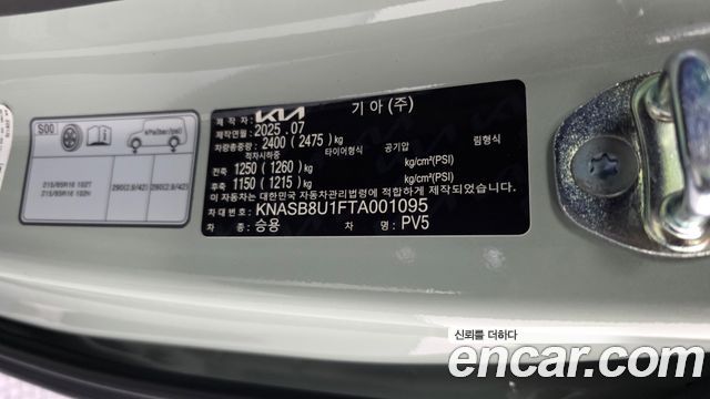 Kia PV5 2026 — photo 29