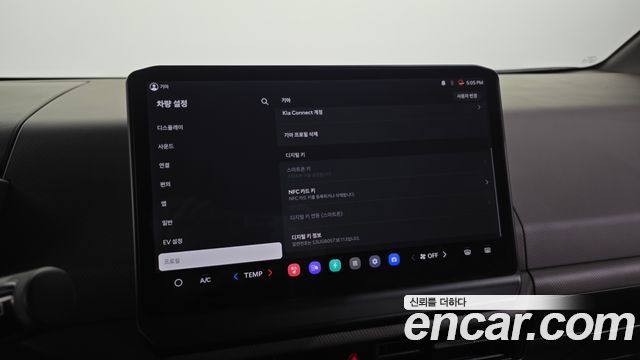 Kia PV5 2026 — photo 34