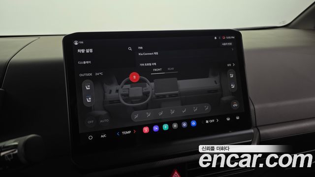 Kia PV5 2026 — photo 35