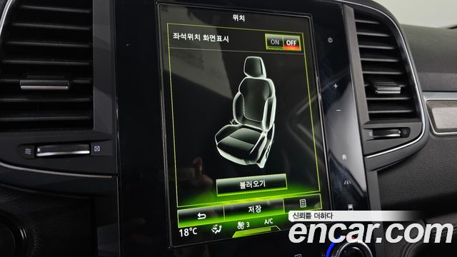 Renault Korea QM6 2021 — photo 20