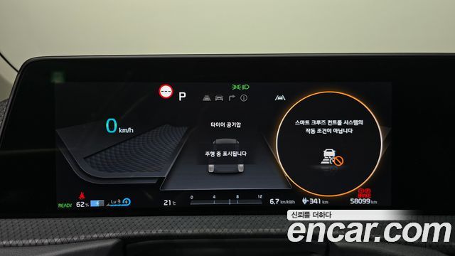 Kia EV6 2022 — photo 8