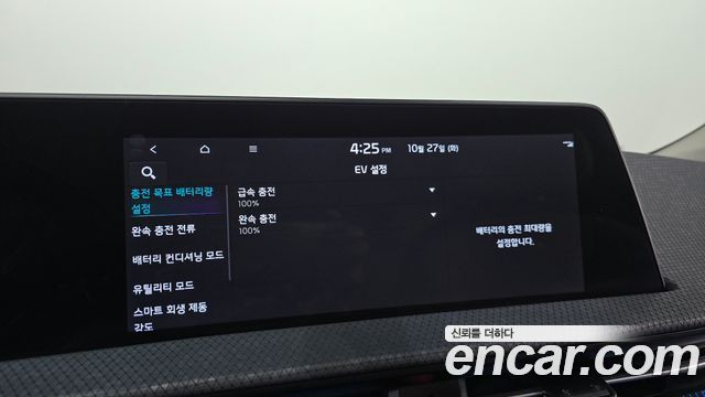 Kia EV6 2022 — photo 17