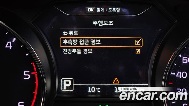 Kia Canival 2016 — photo 24
