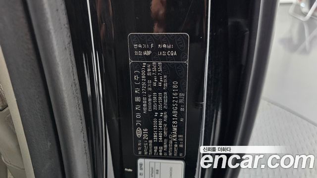 Kia Canival 2016 — photo 28