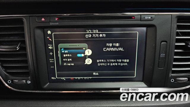 Kia Canival 2016 — photo 33