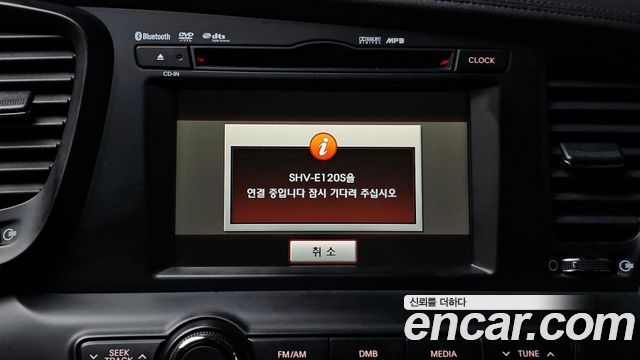 Kia K5 2013 — photo 16