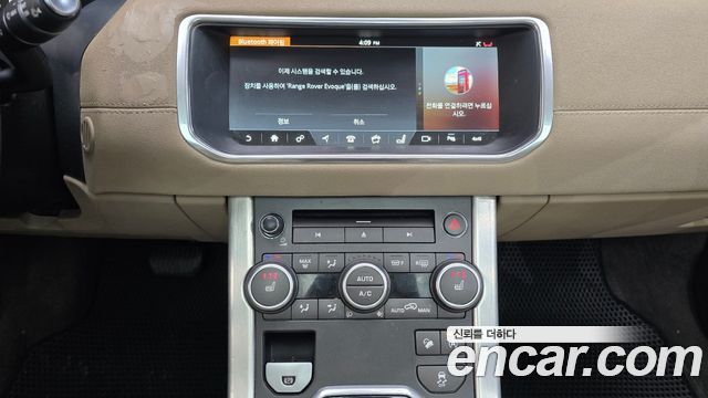 Land Rover Range Rover Evoque 2017 — photo 14